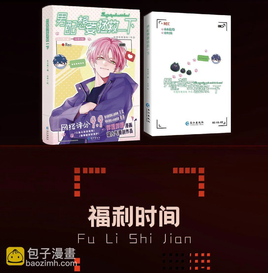 148 计划照旧 第66页