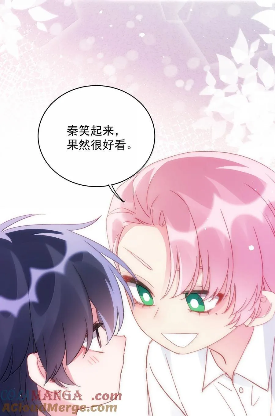 149 笑什么！ 第19页