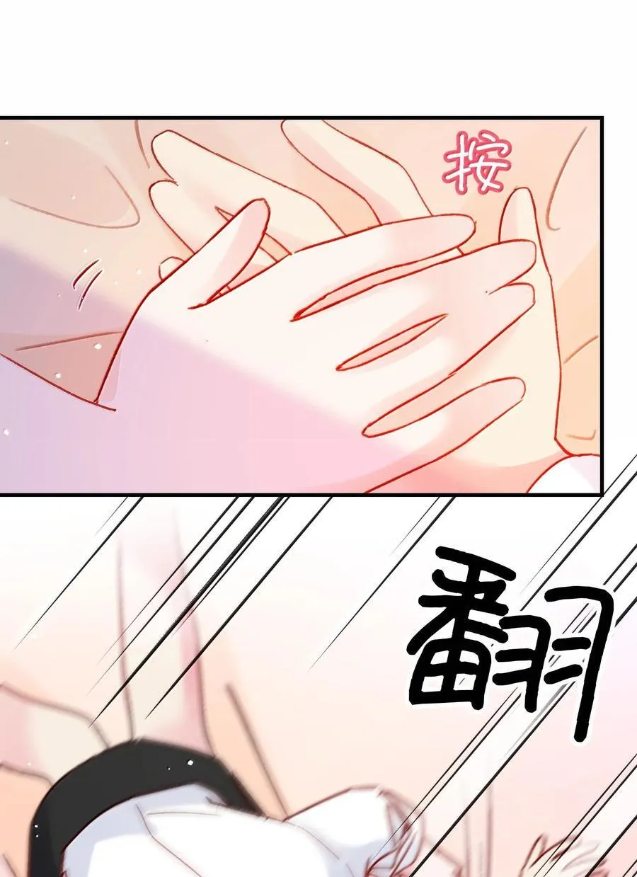 149 笑什么！ 第21页