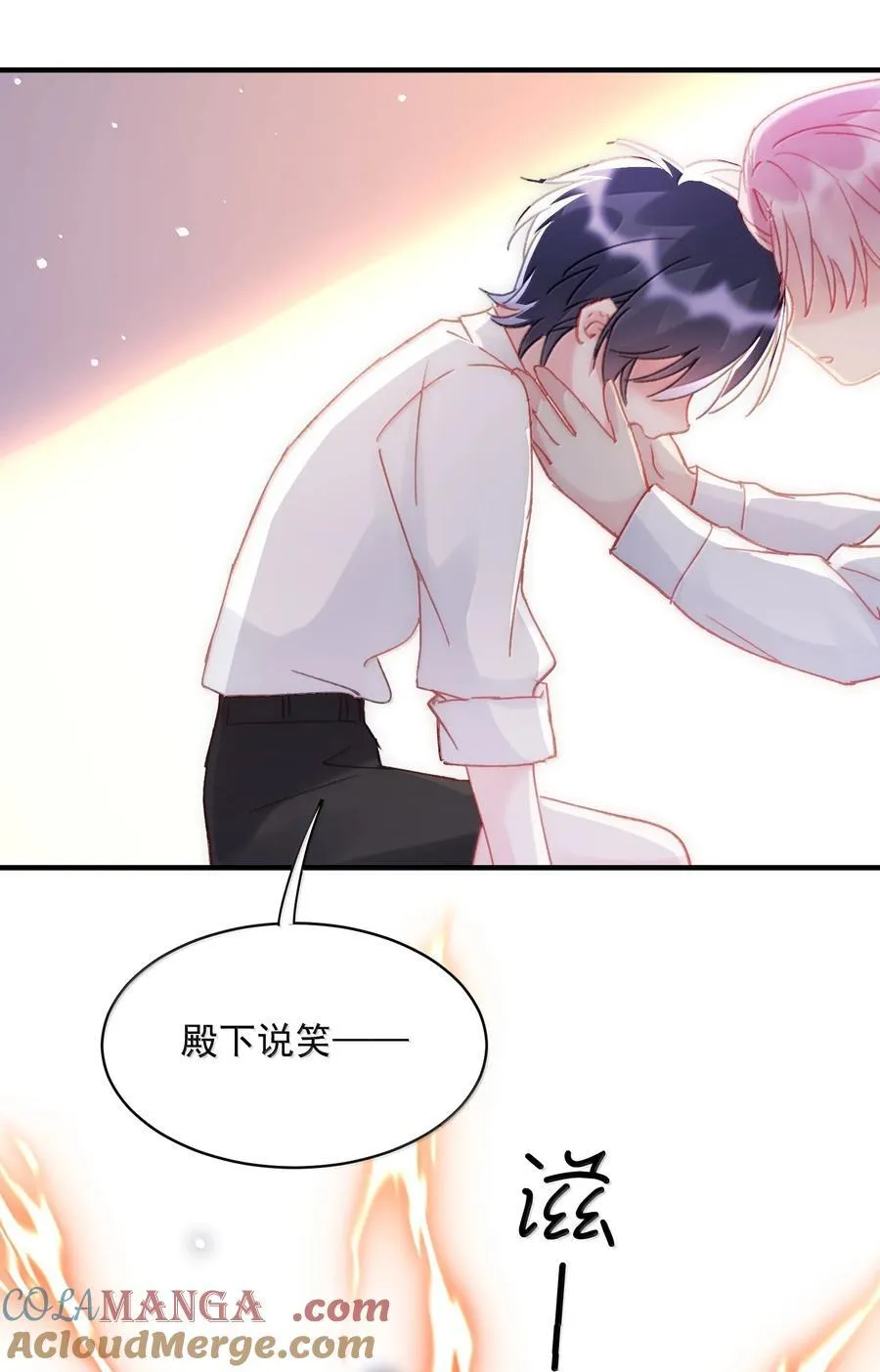 149 笑什么！ 第37页