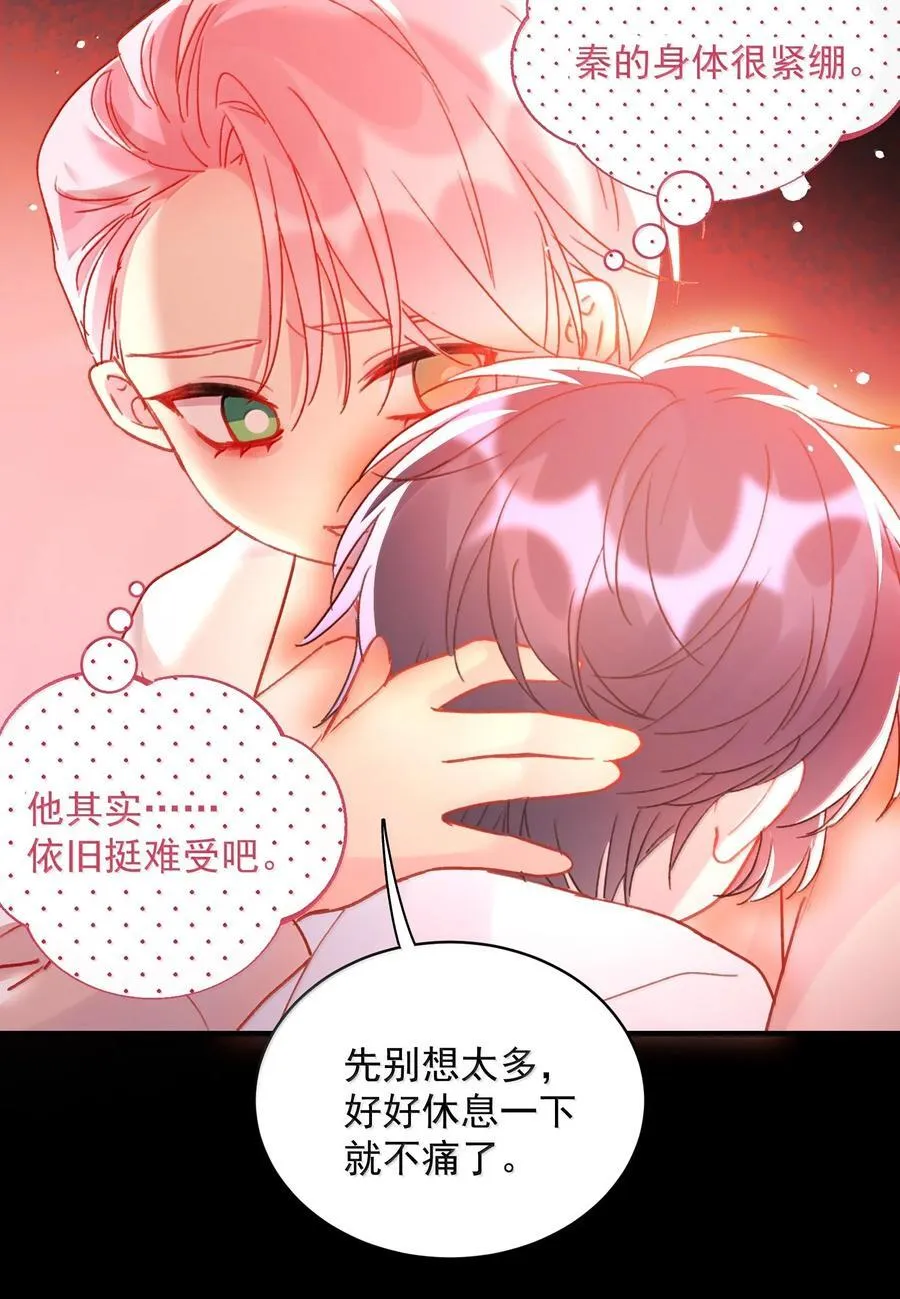 149 笑什么！ 第50页