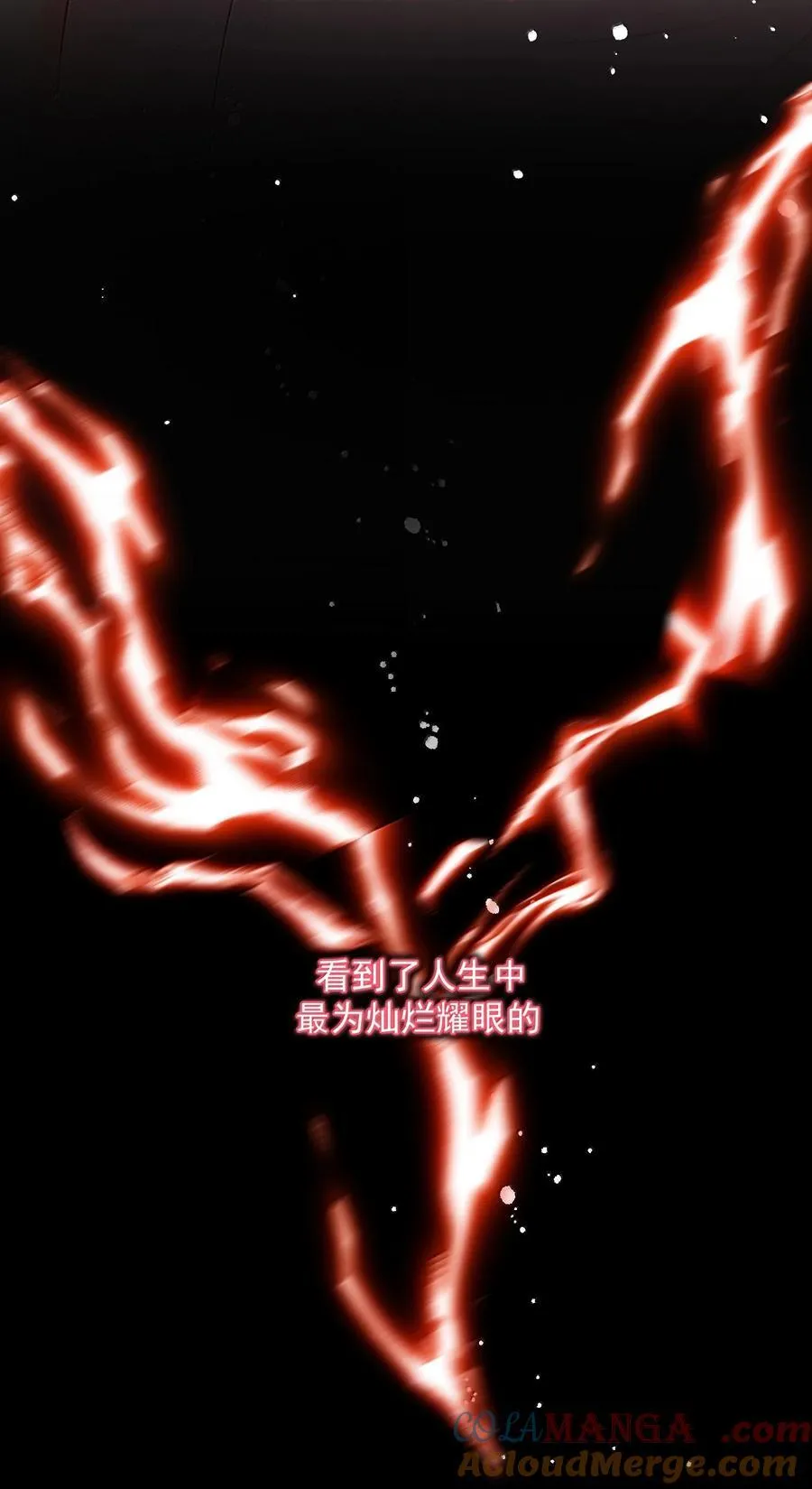 149 笑什么！ 第58页