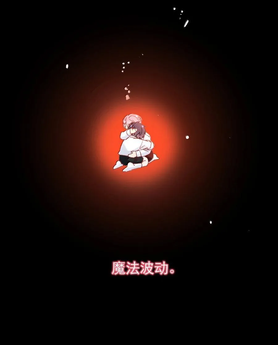 149 笑什么！ 第59页