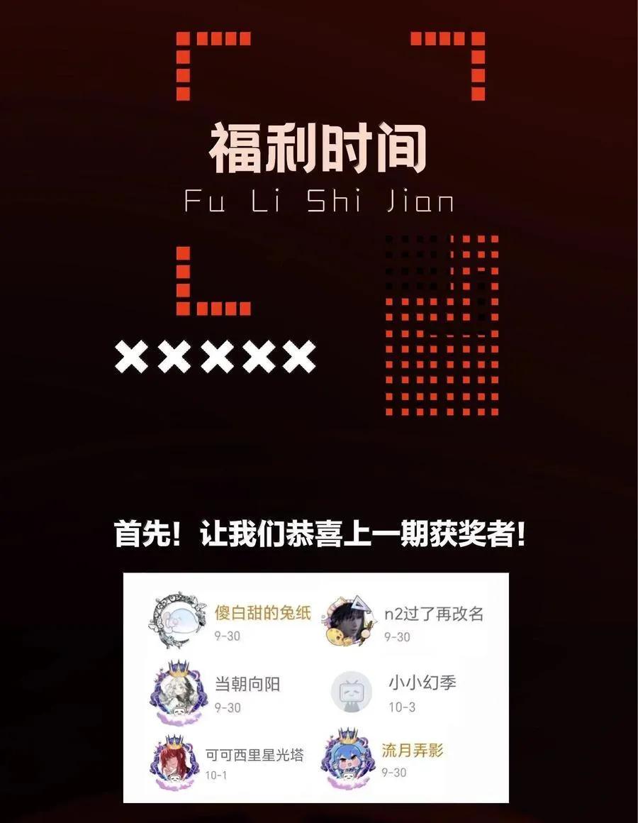 149 笑什么！ 第60页