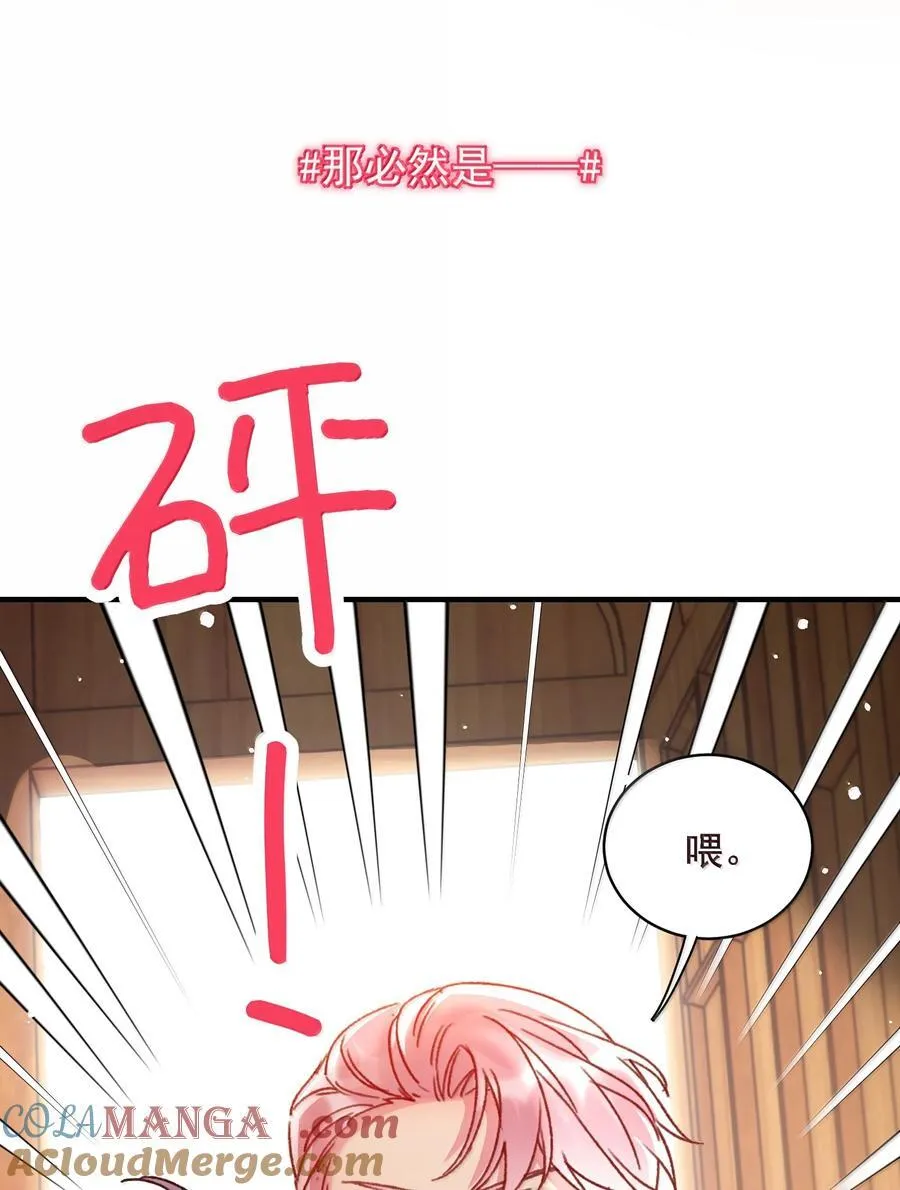 150 十六岁的二人 第4页