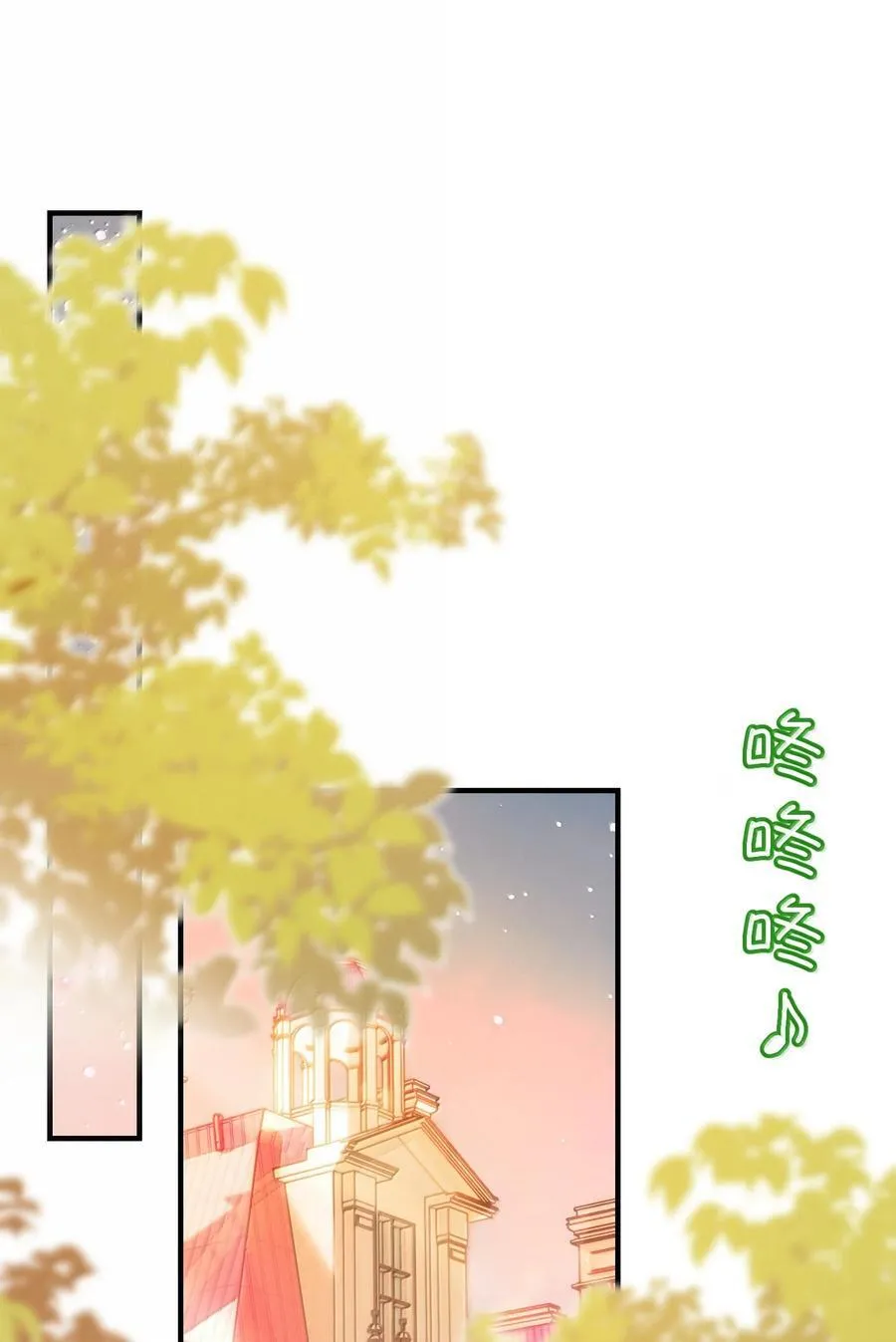 150 十六岁的二人 第45页