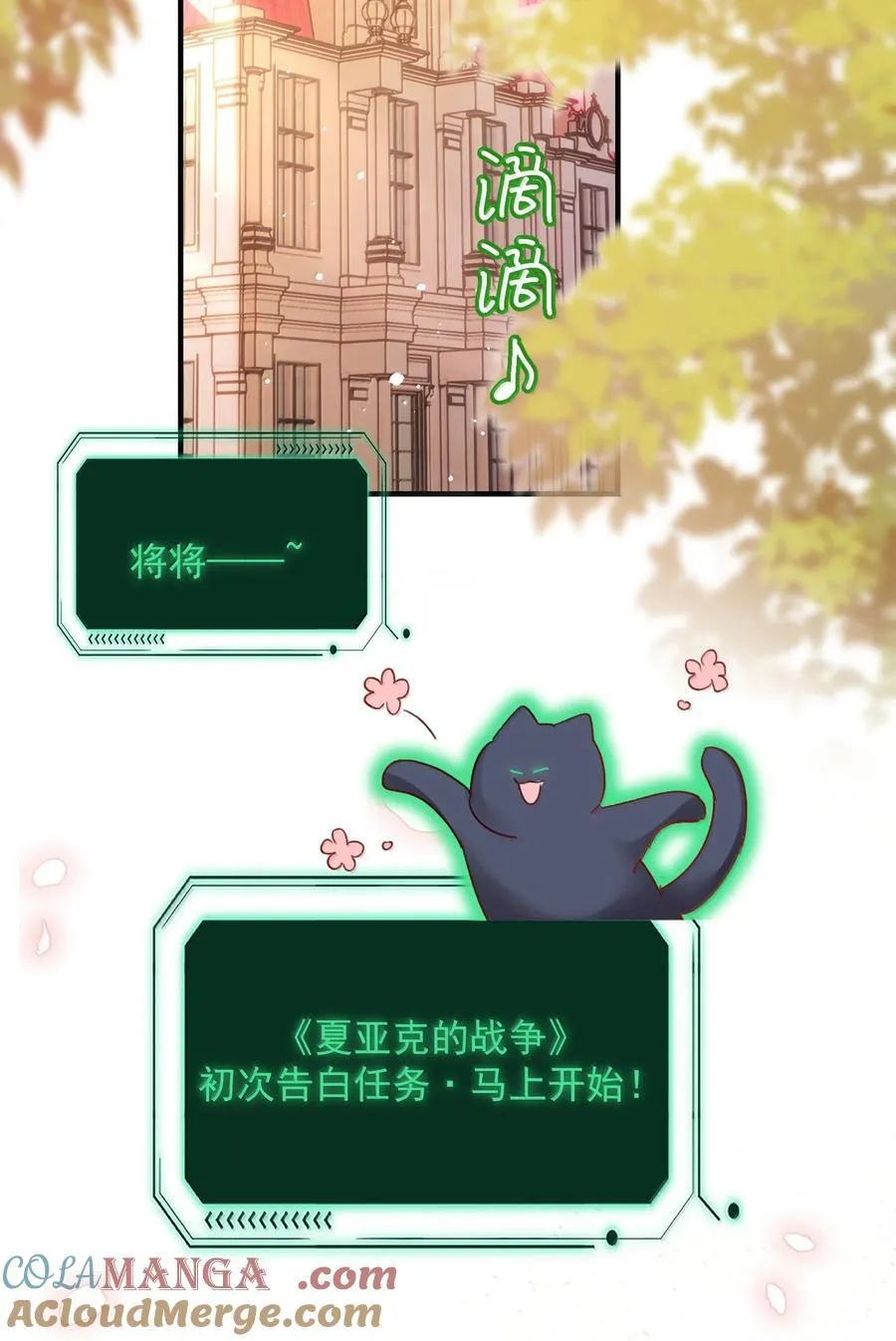 150 十六岁的二人 第46页