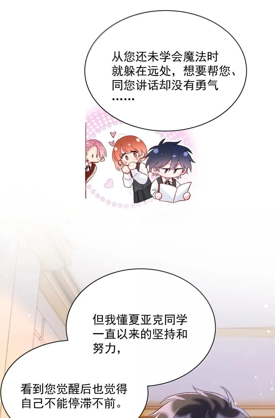 151 超明显！ 第3页