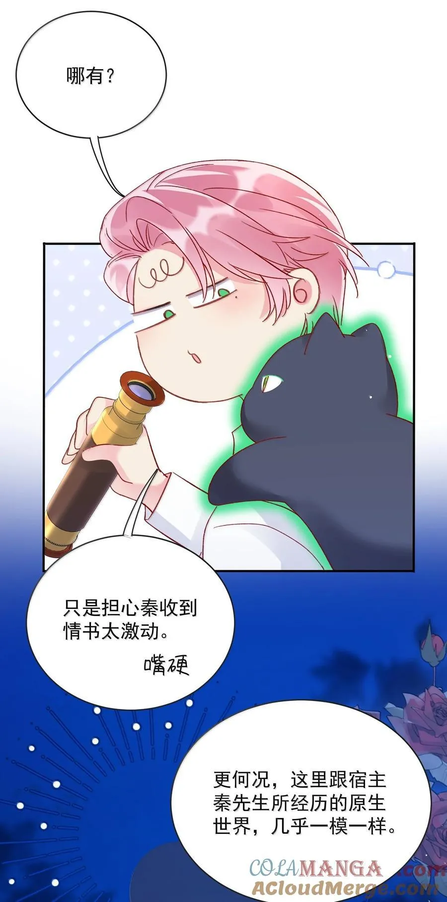 151 超明显！ 第7页
