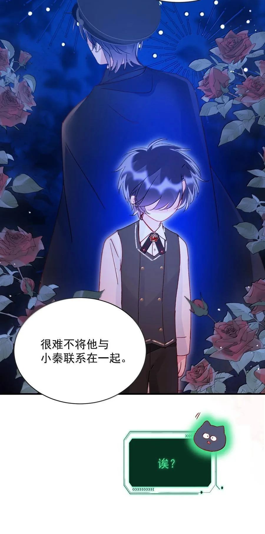 151 超明显！ 第8页