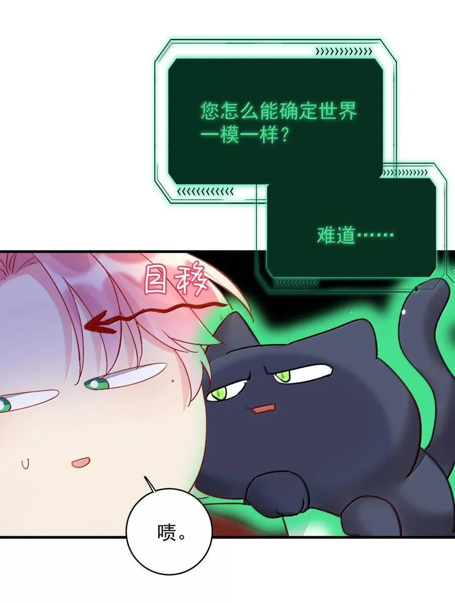 151 超明显！ 第9页
