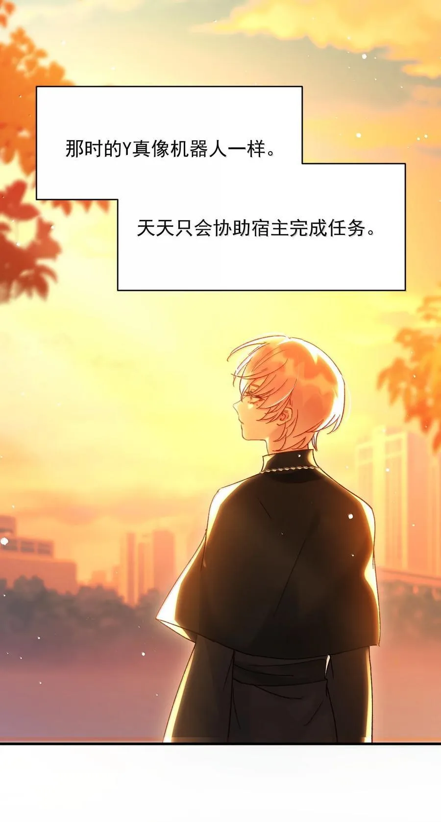151 超明显！ 第12页