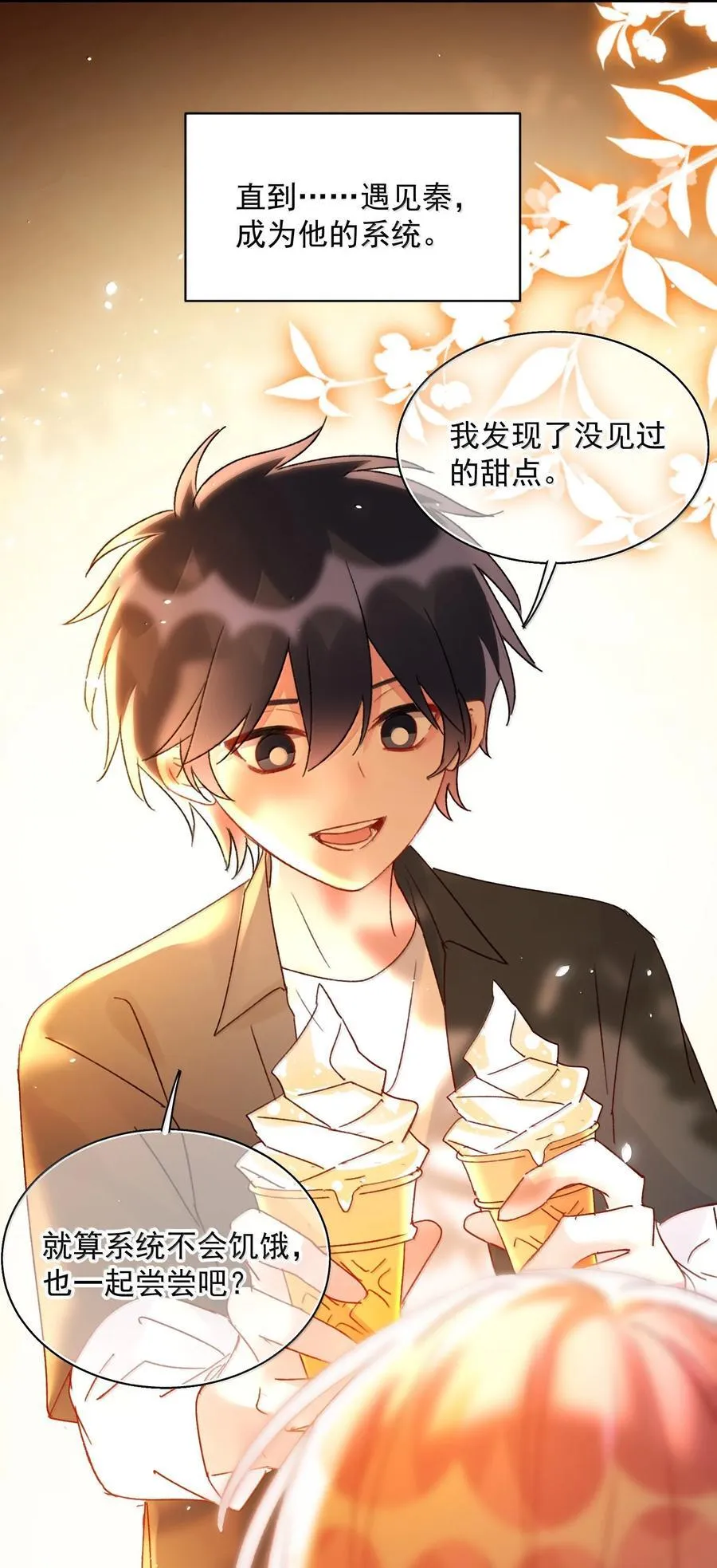 151 超明显！ 第14页