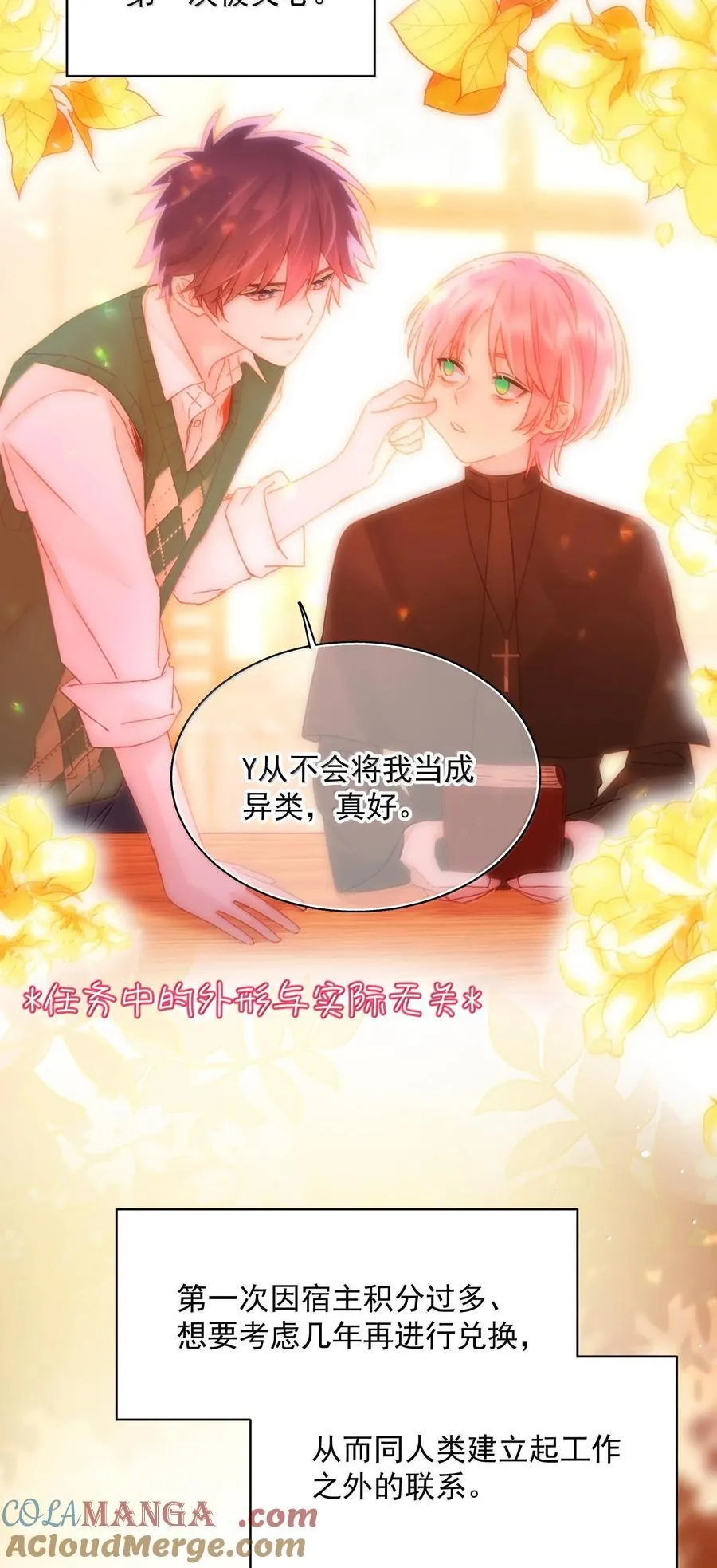 151 超明显！ 第16页