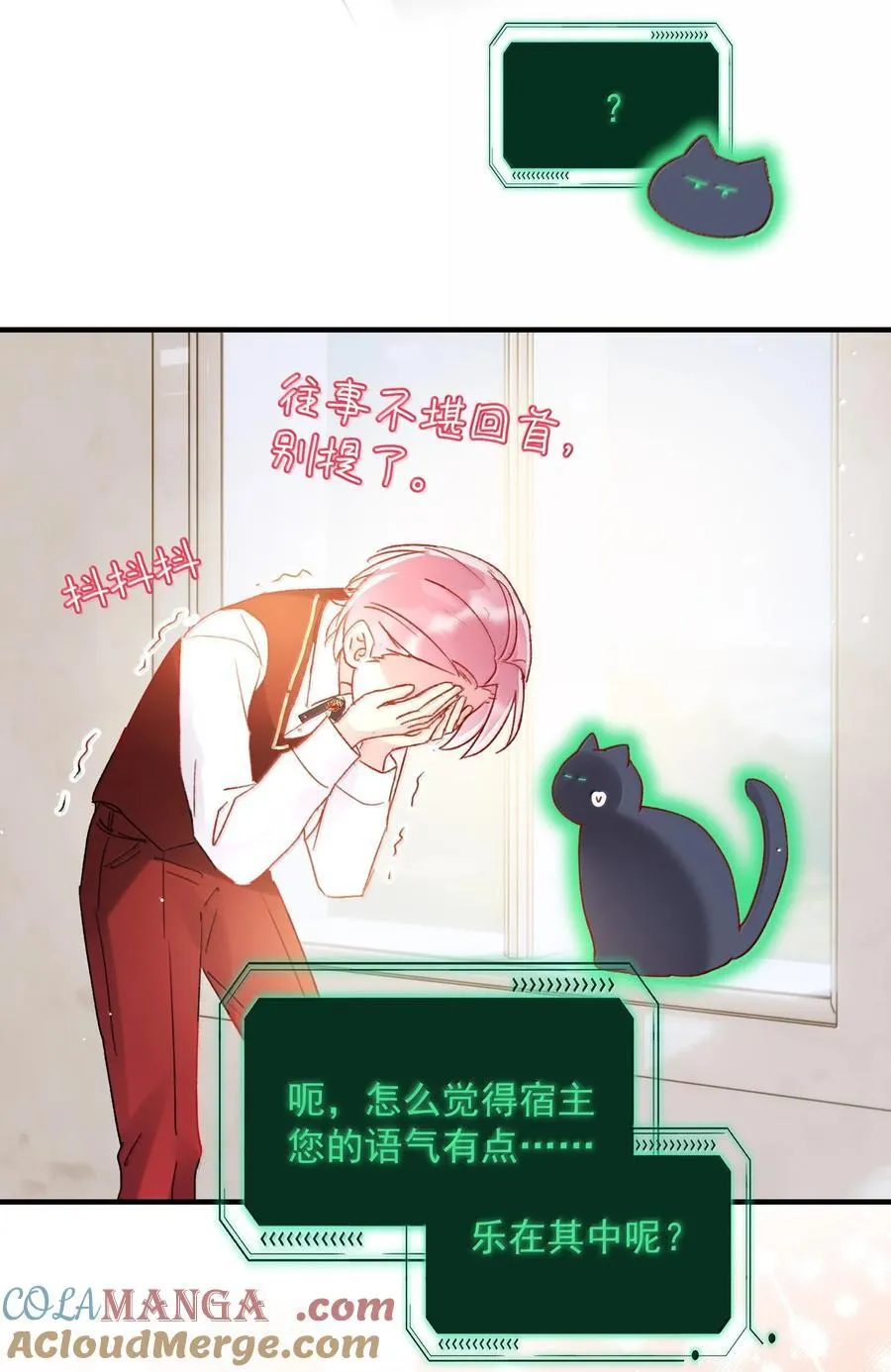 151 超明显！ 第22页