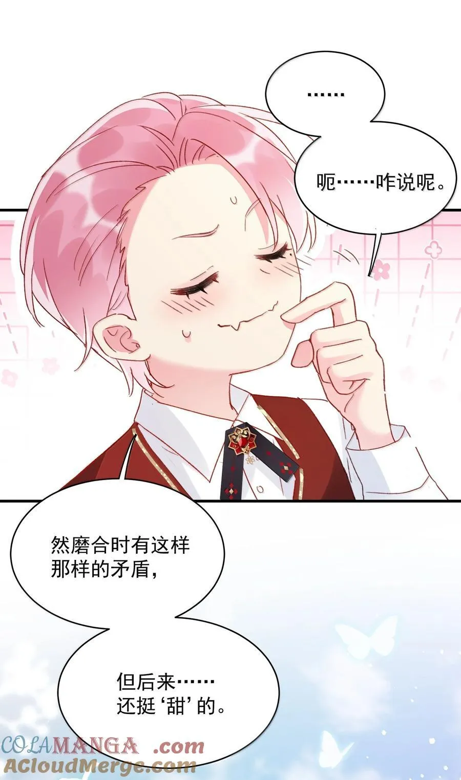 151 超明显！ 第25页
