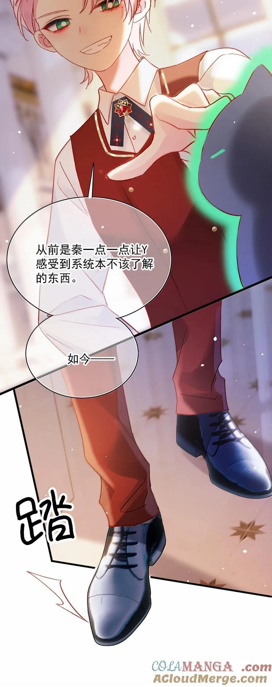151 超明显！ 第31页