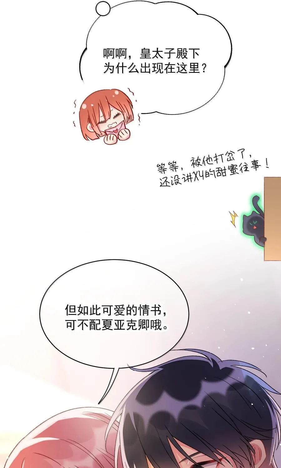 151 超明显！ 第35页