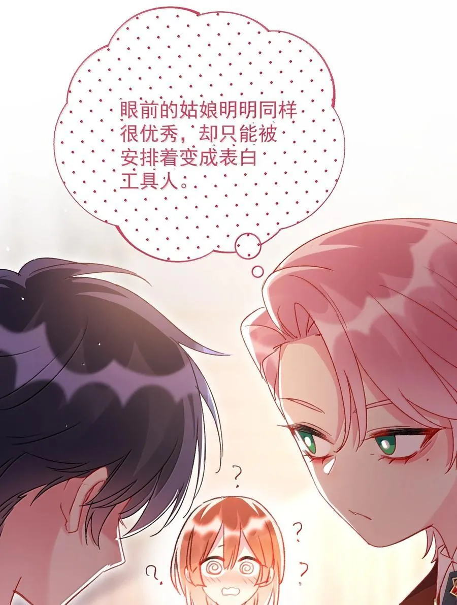 151 超明显！ 第45页
