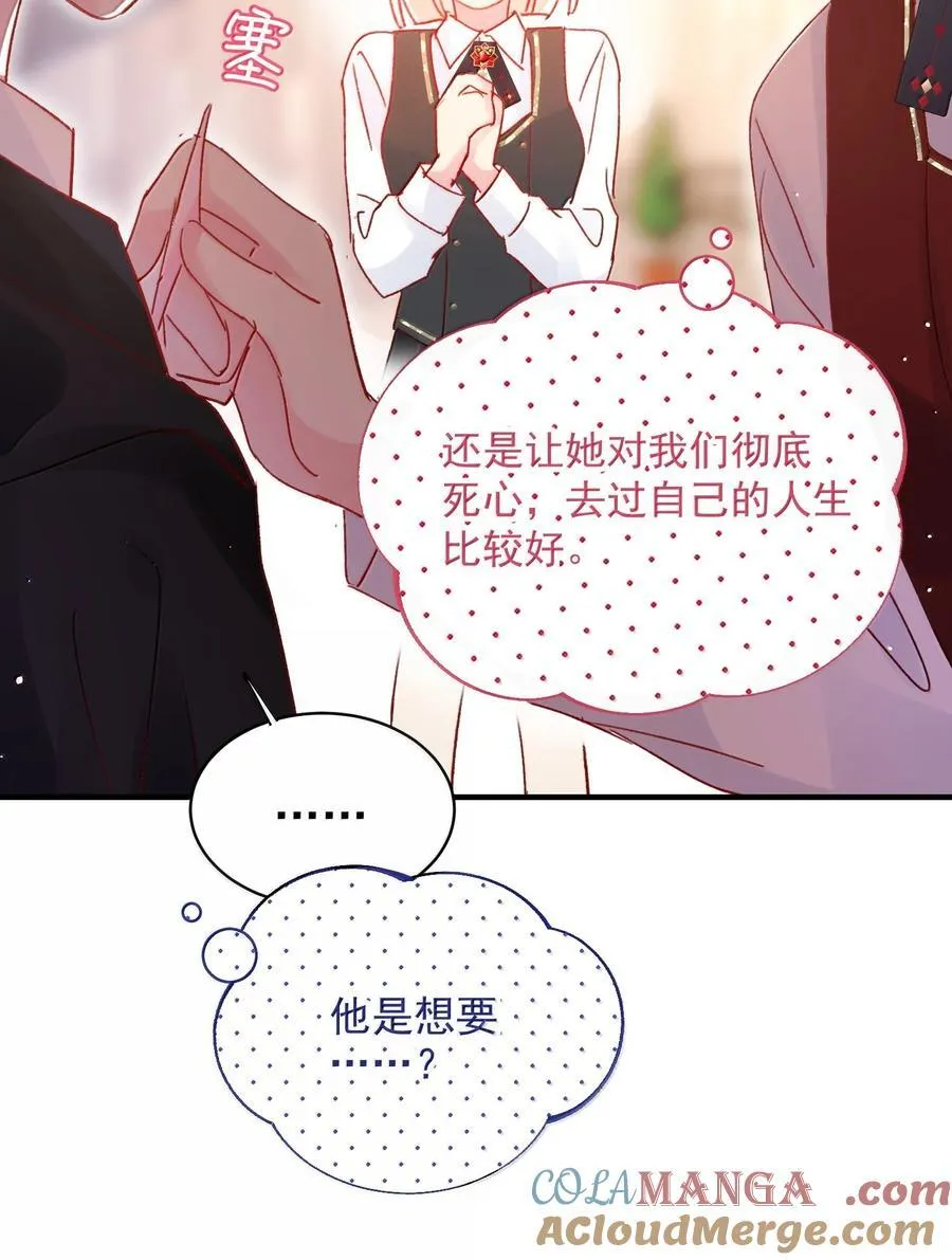 151 超明显！ 第46页