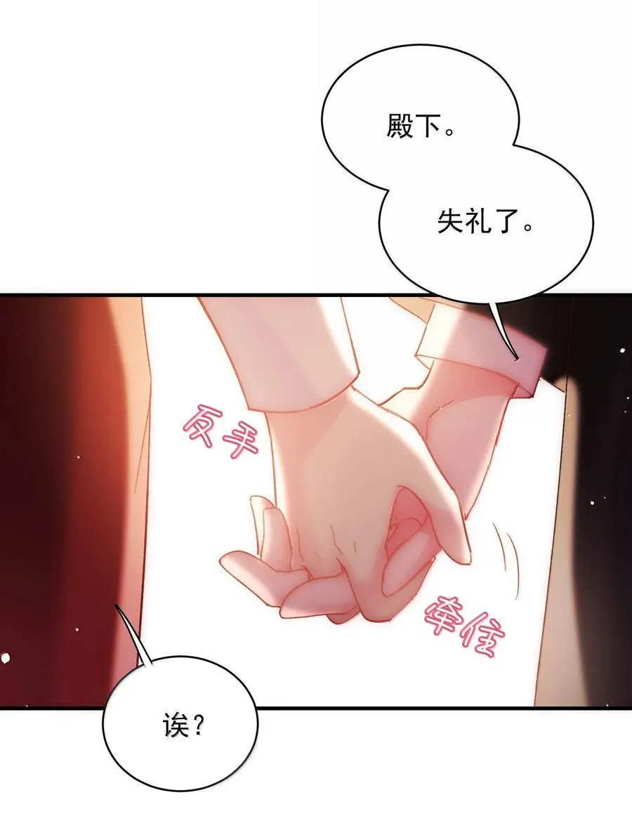 151 超明显！ 第47页