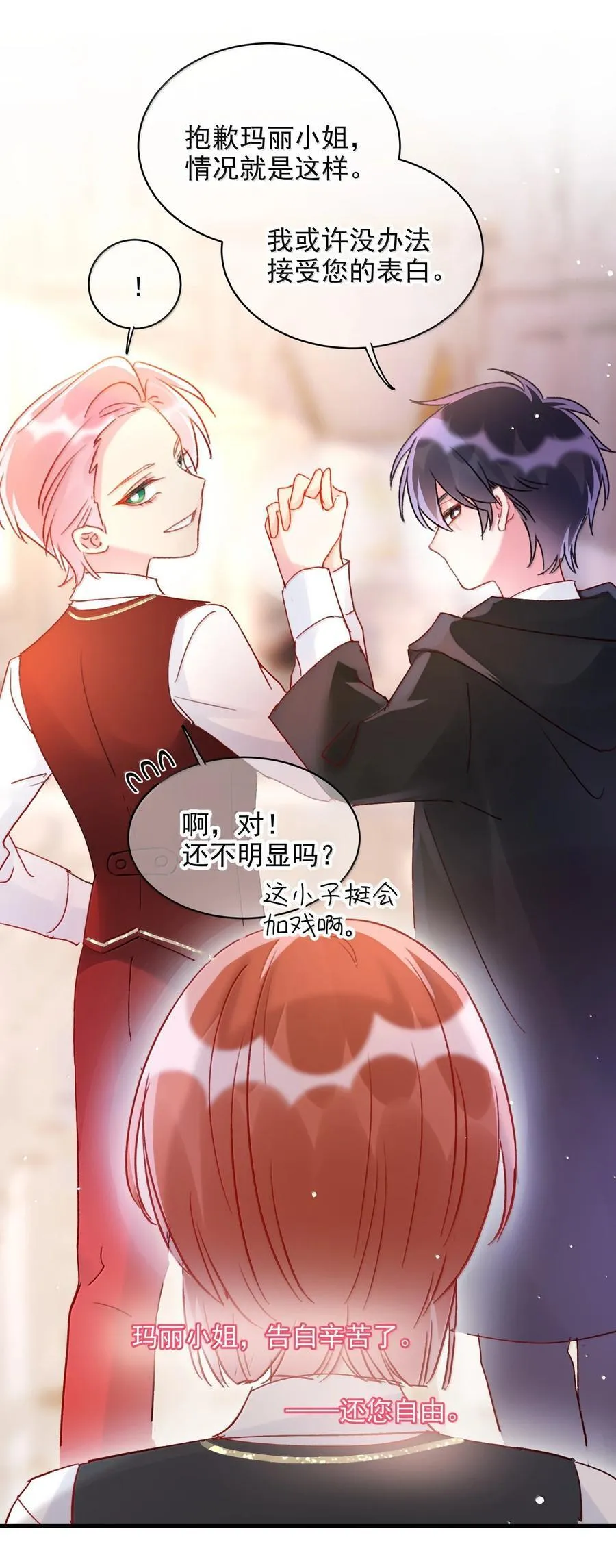 151 超明显！ 第48页