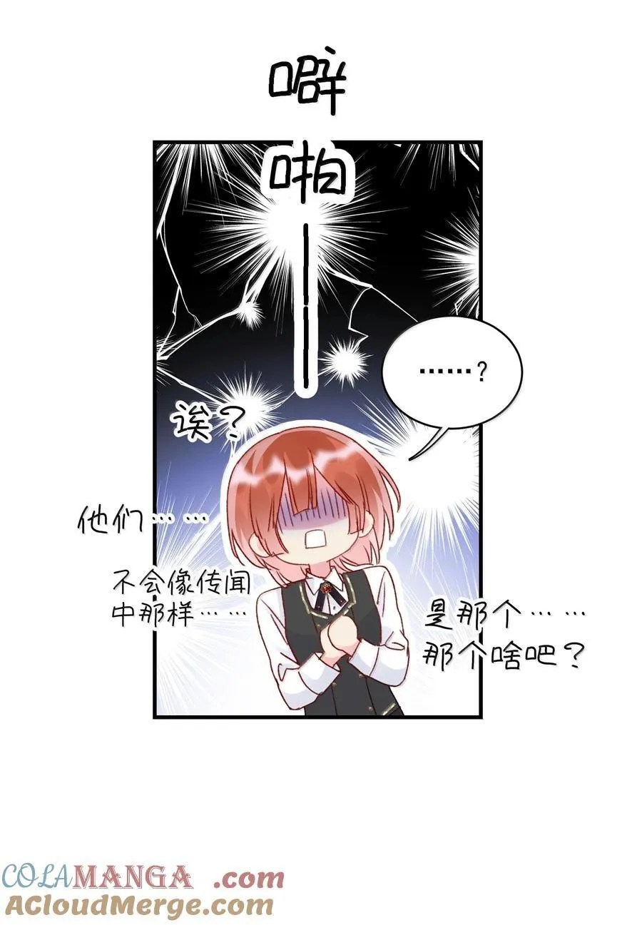 151 超明显！ 第49页