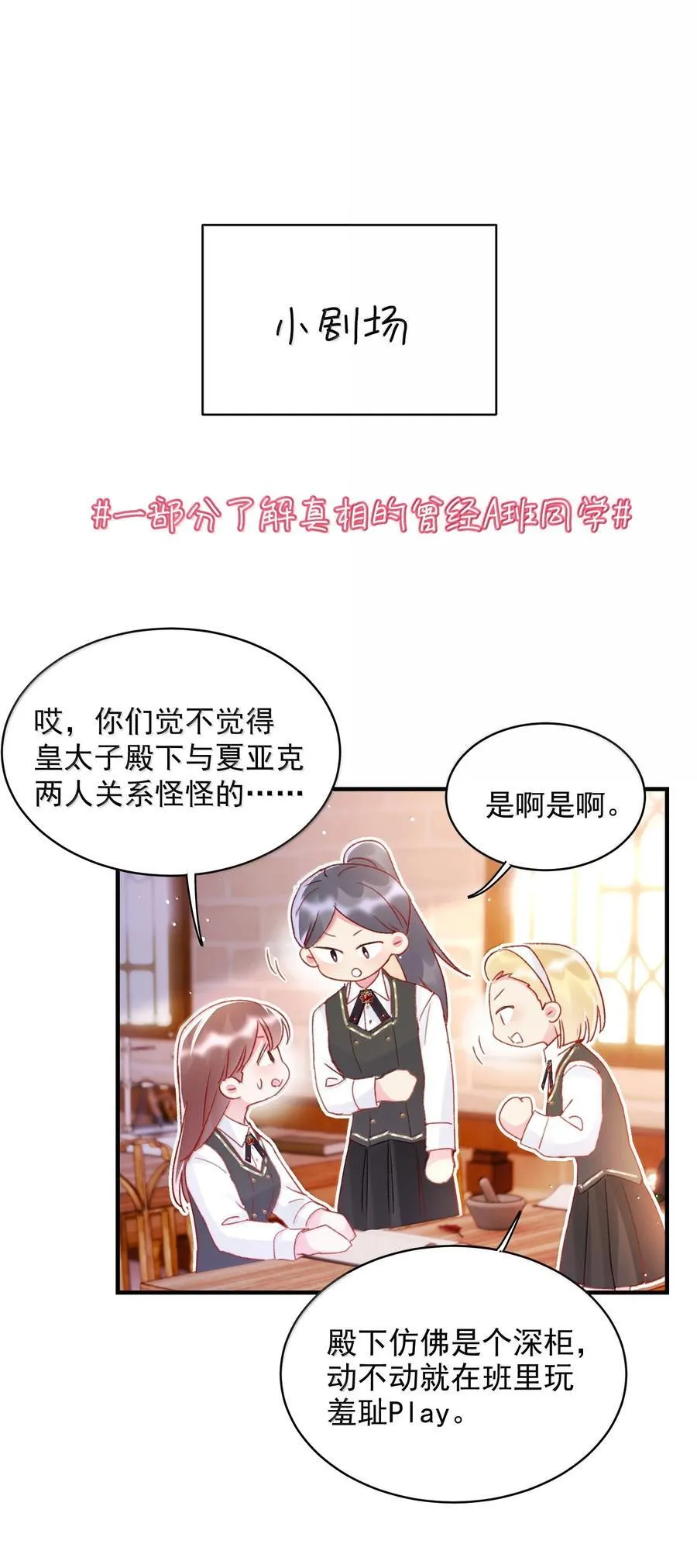 151 超明显！ 第50页