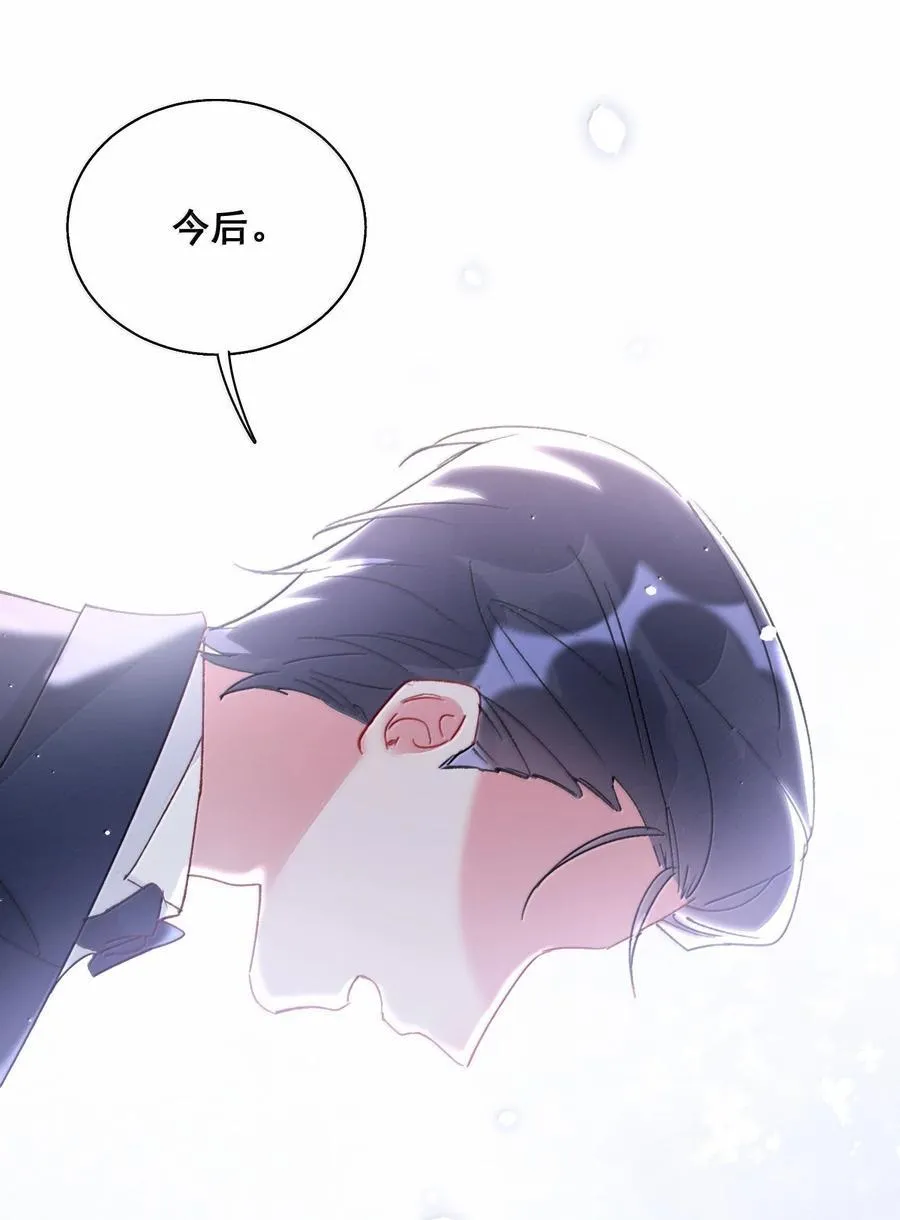 152 背着我在干什么？！ 第21页