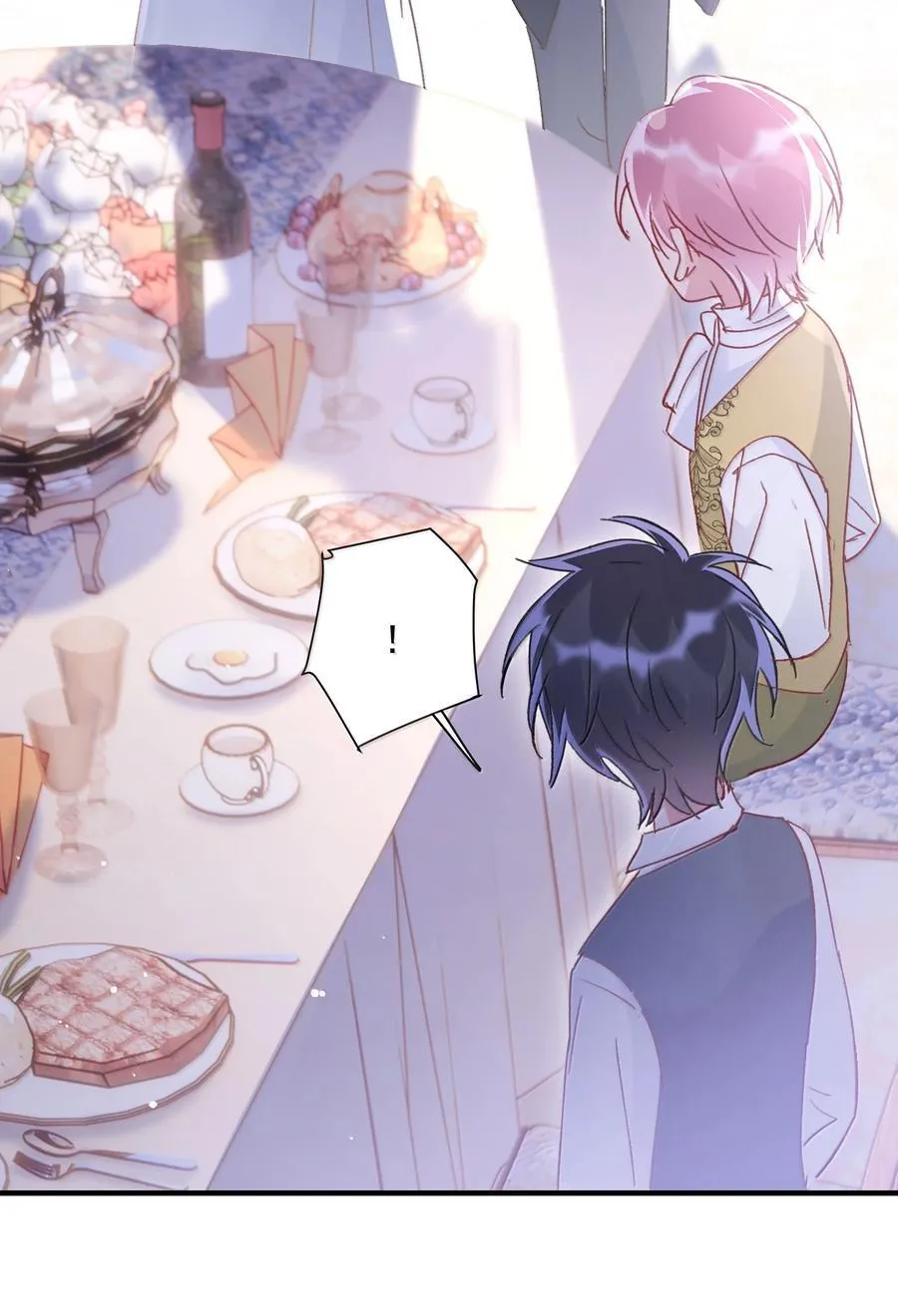 152 背着我在干什么？！ 第23页