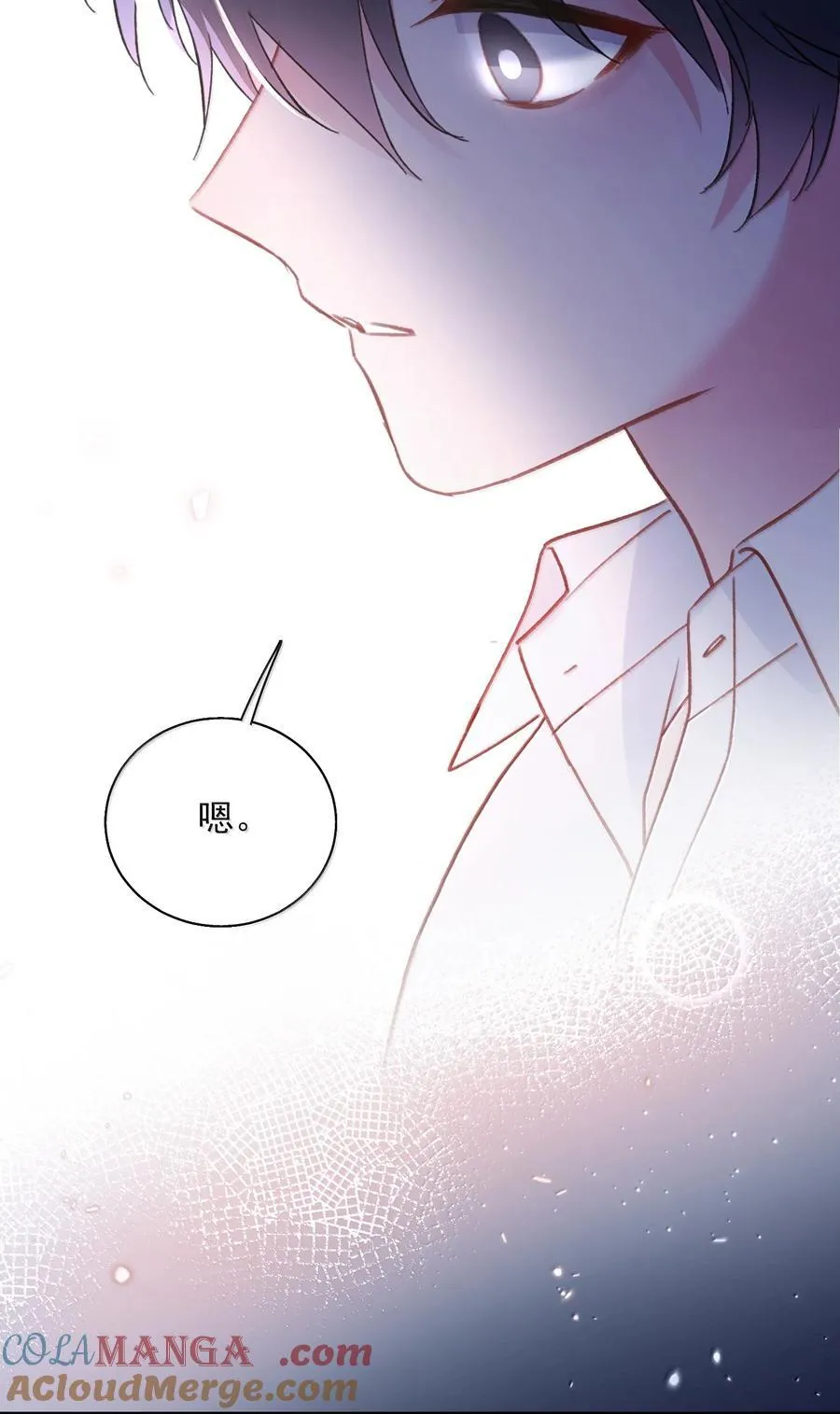 152 背着我在干什么？！ 第37页