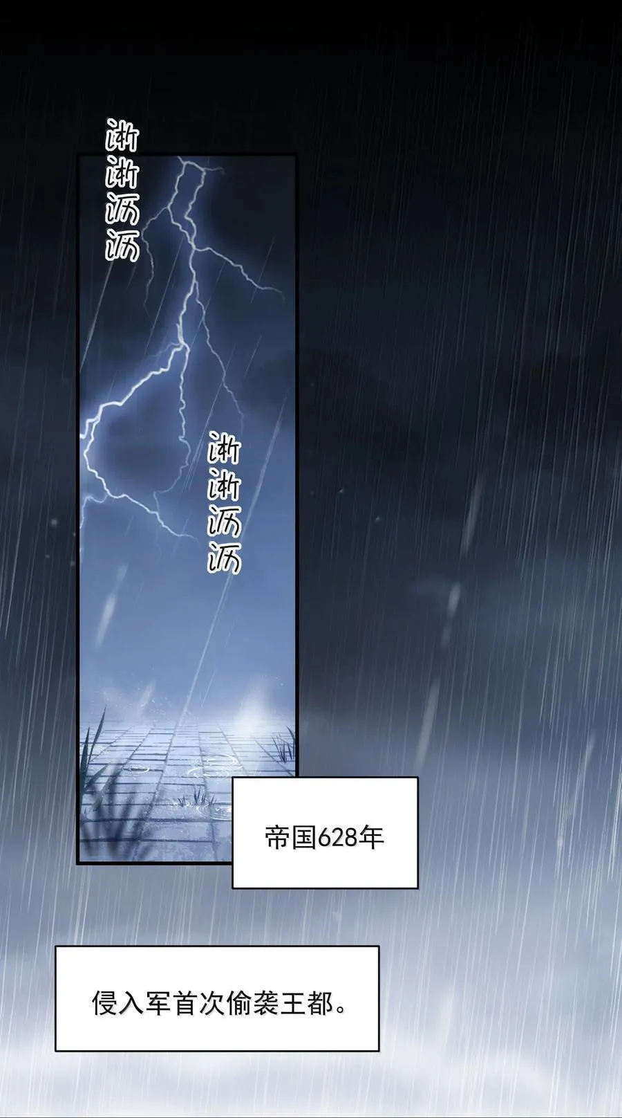 152 背着我在干什么？！ 第44页