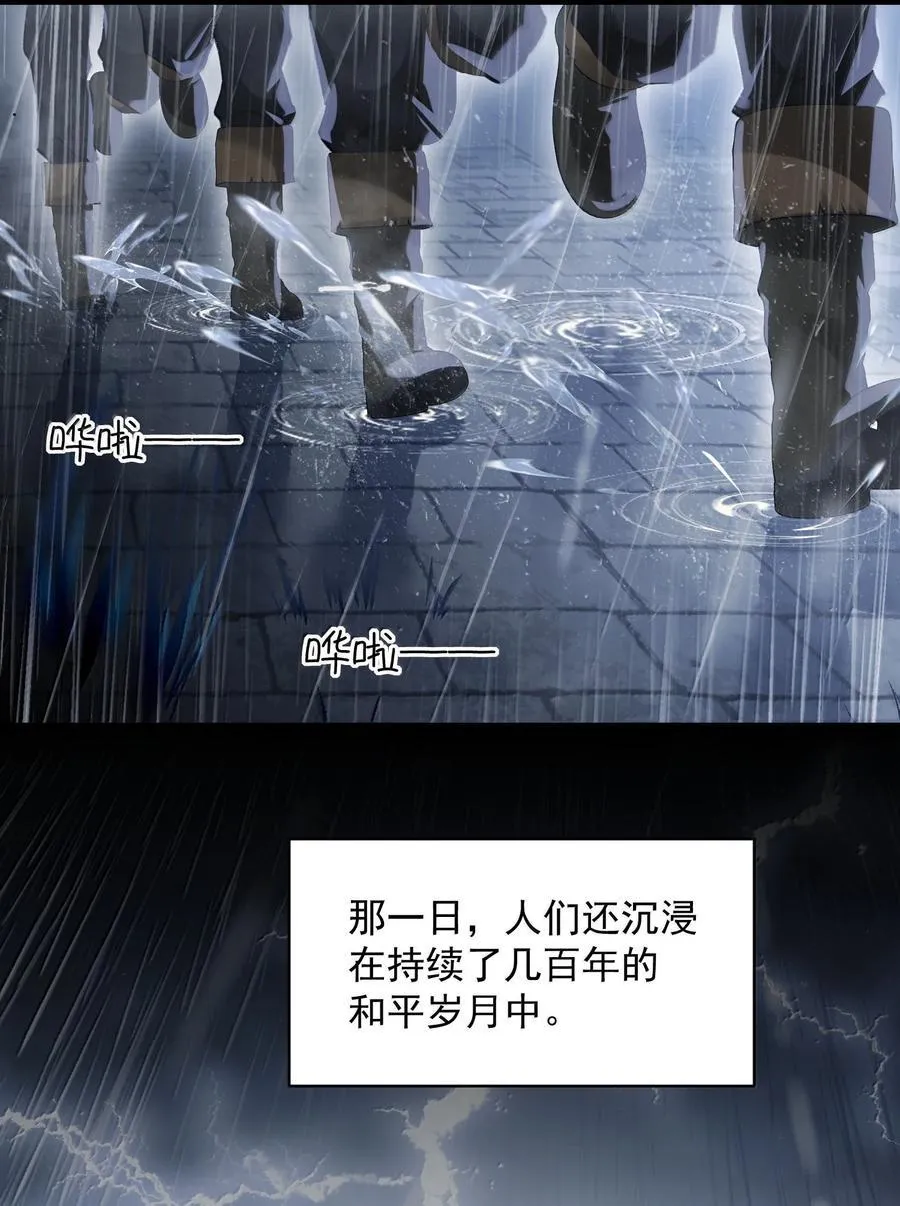 152 背着我在干什么？！ 第45页