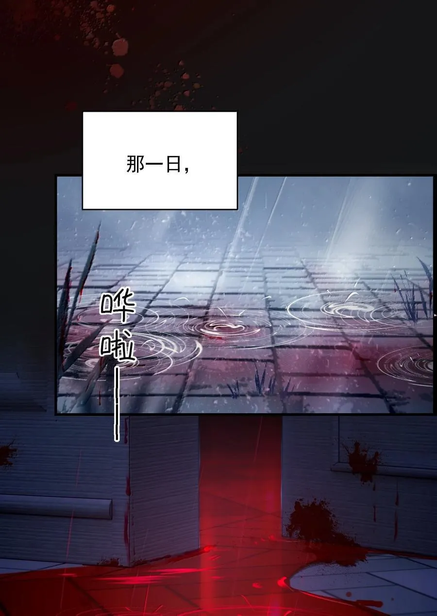 152 背着我在干什么？！ 第48页