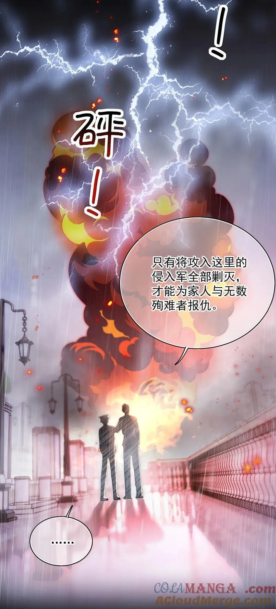 153 你的味道 第4页