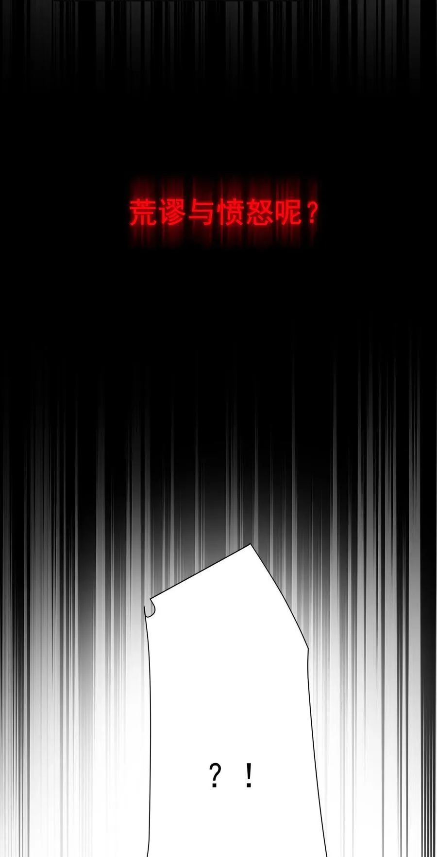 153 你的味道 第12页