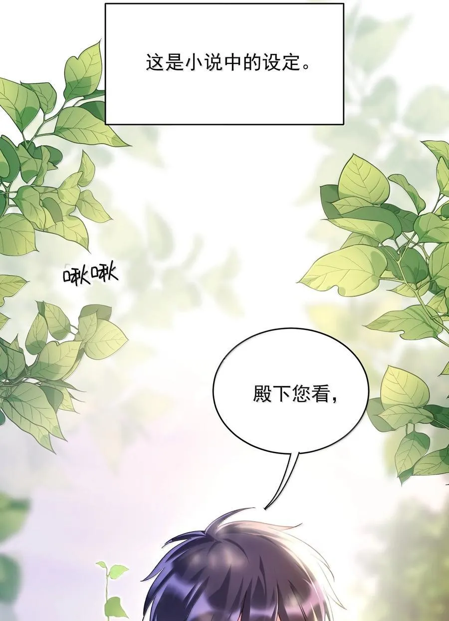 154 不会让你有事 第8页