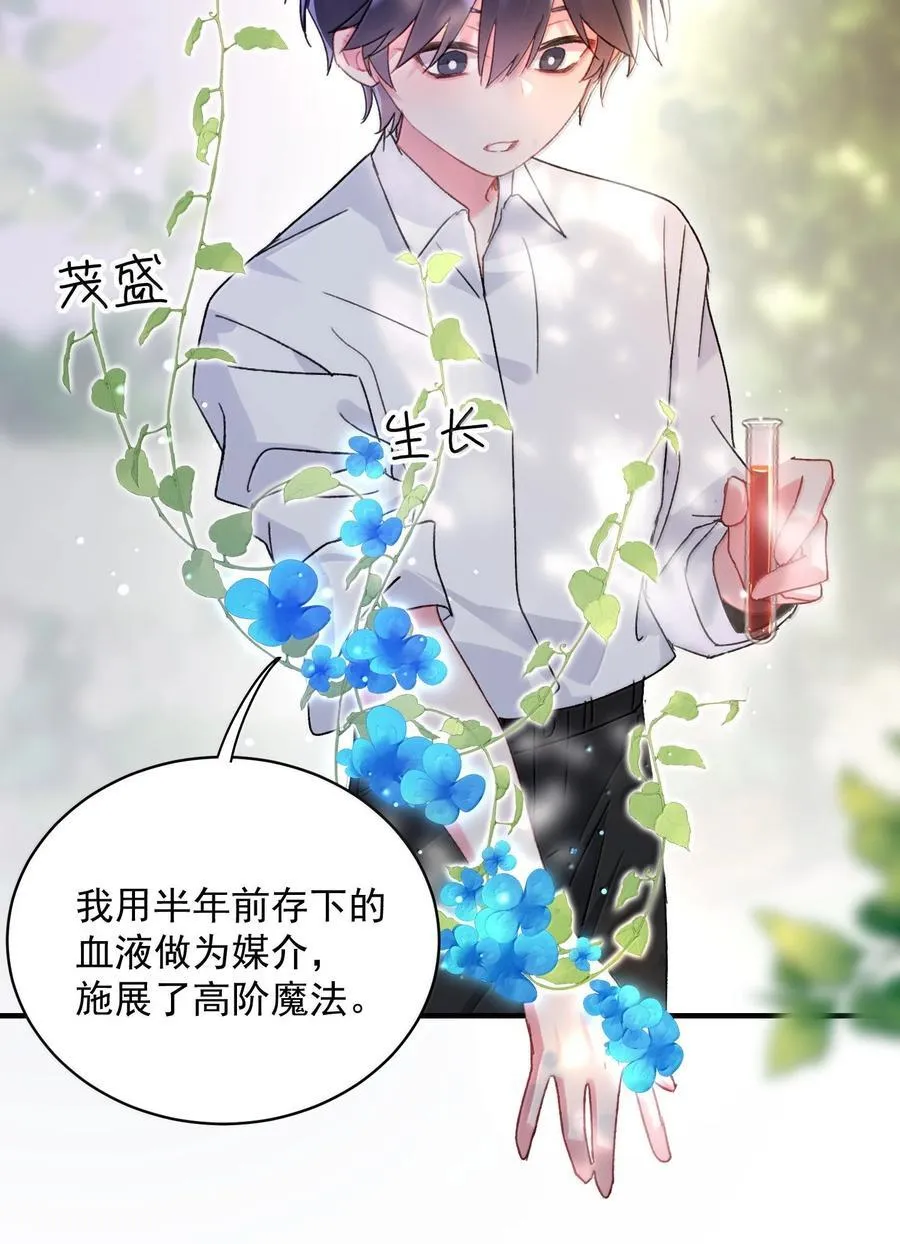 154 不会让你有事 第9页
