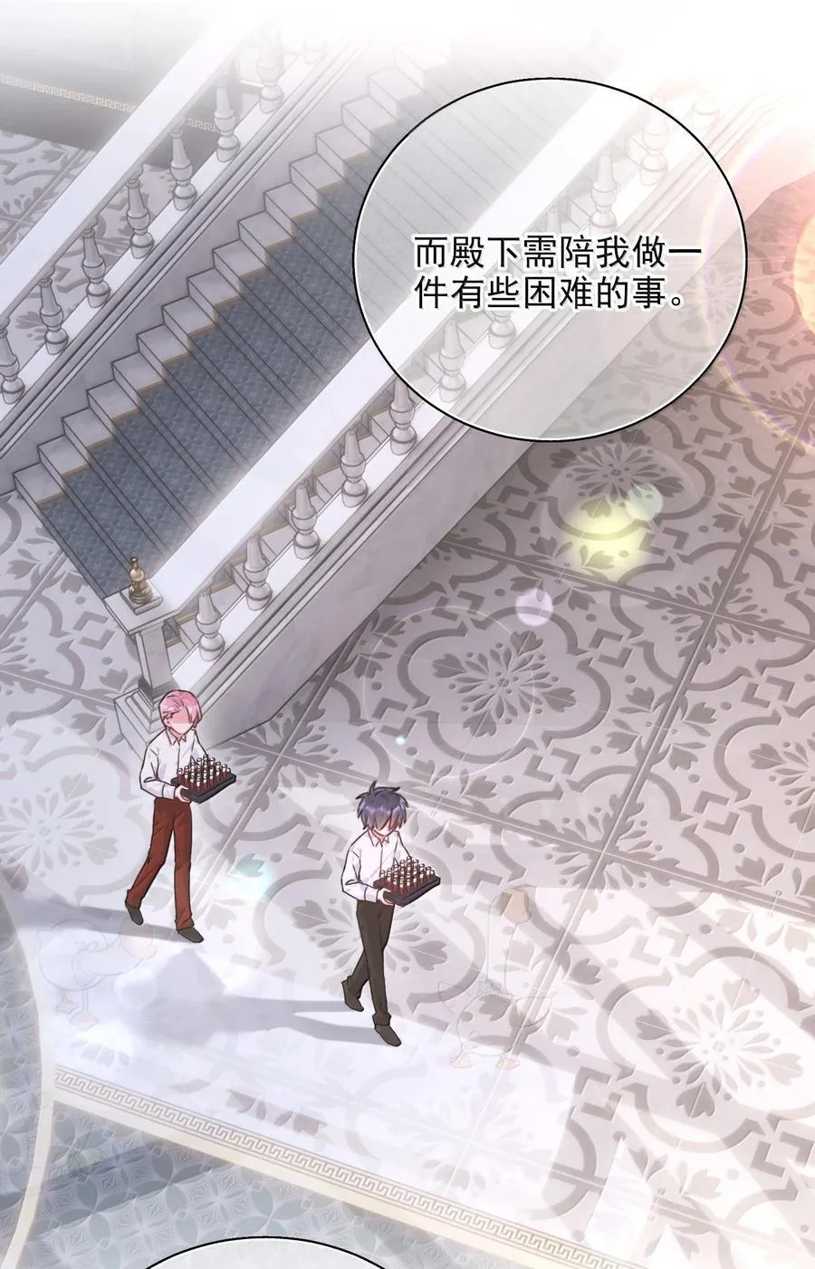 154 不会让你有事 第15页