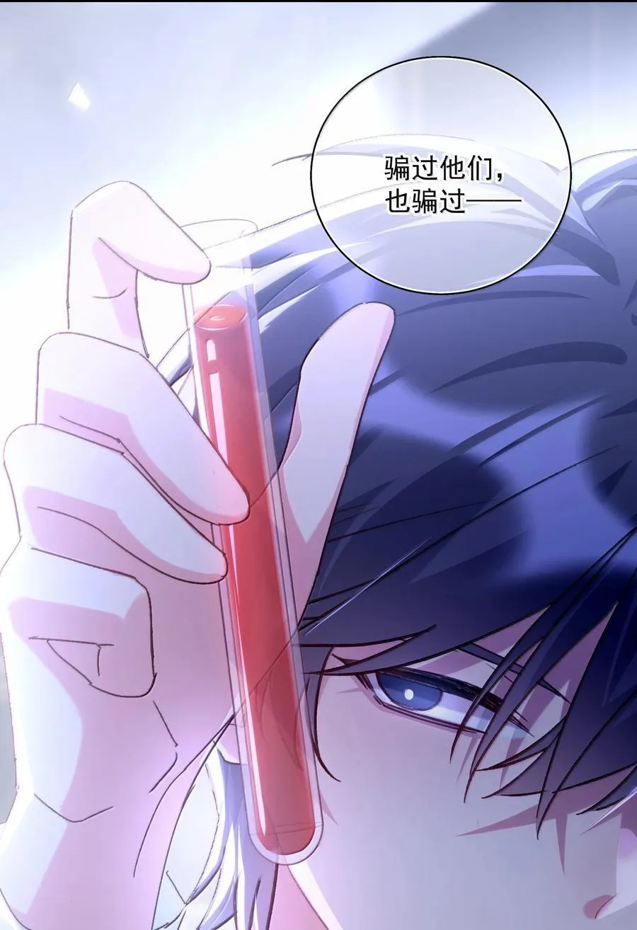 154 不会让你有事 第18页