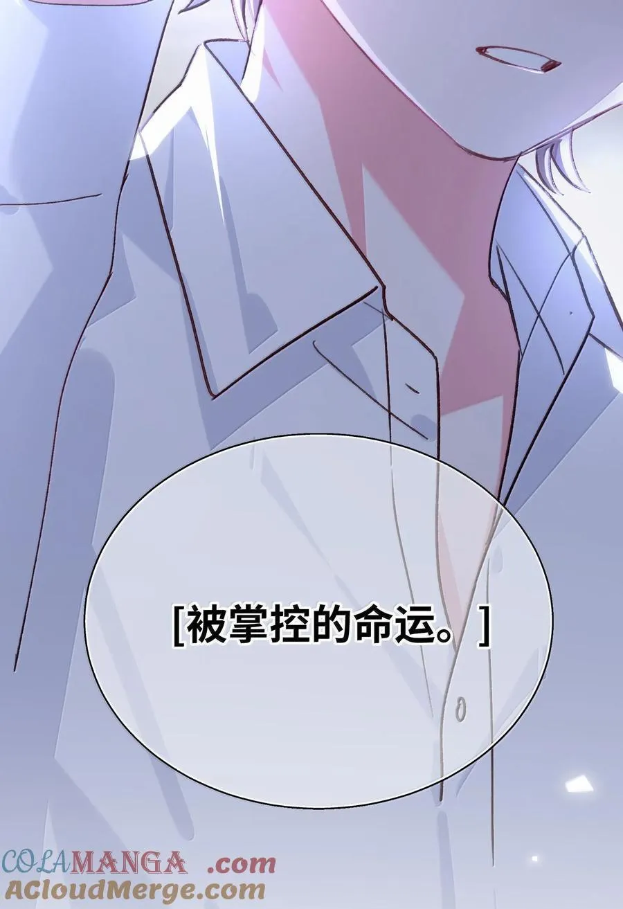 154 不会让你有事 第19页