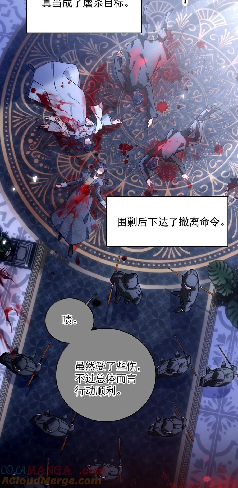 154 不会让你有事 第22页