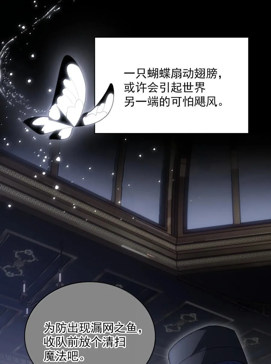 154 不会让你有事 第24页