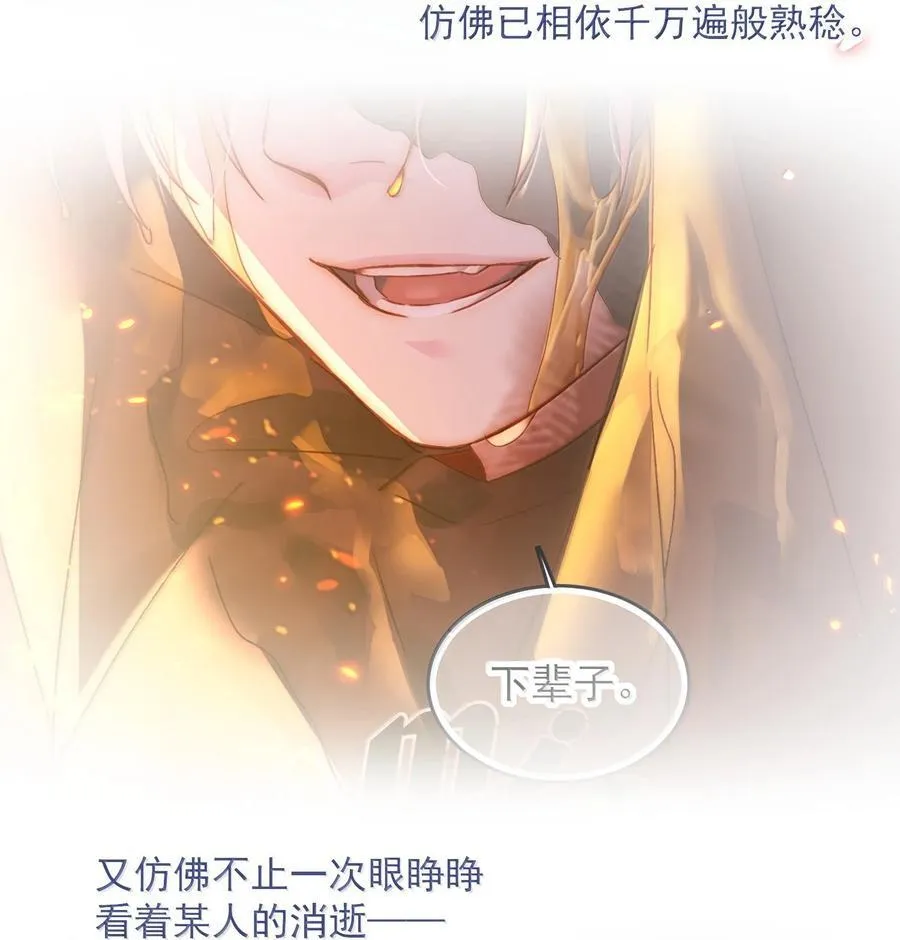 154 不会让你有事 第36页