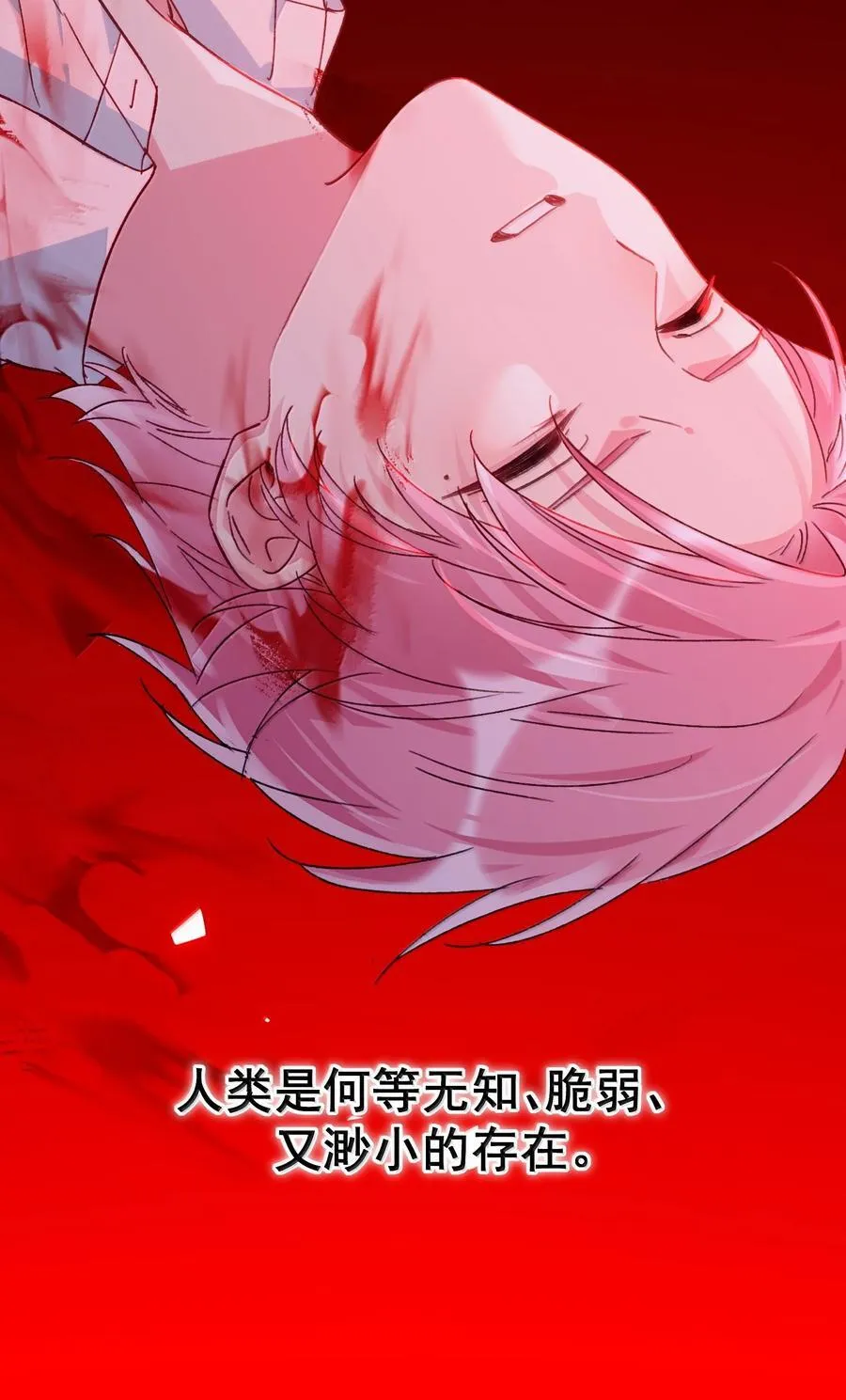 154 不会让你有事 第42页