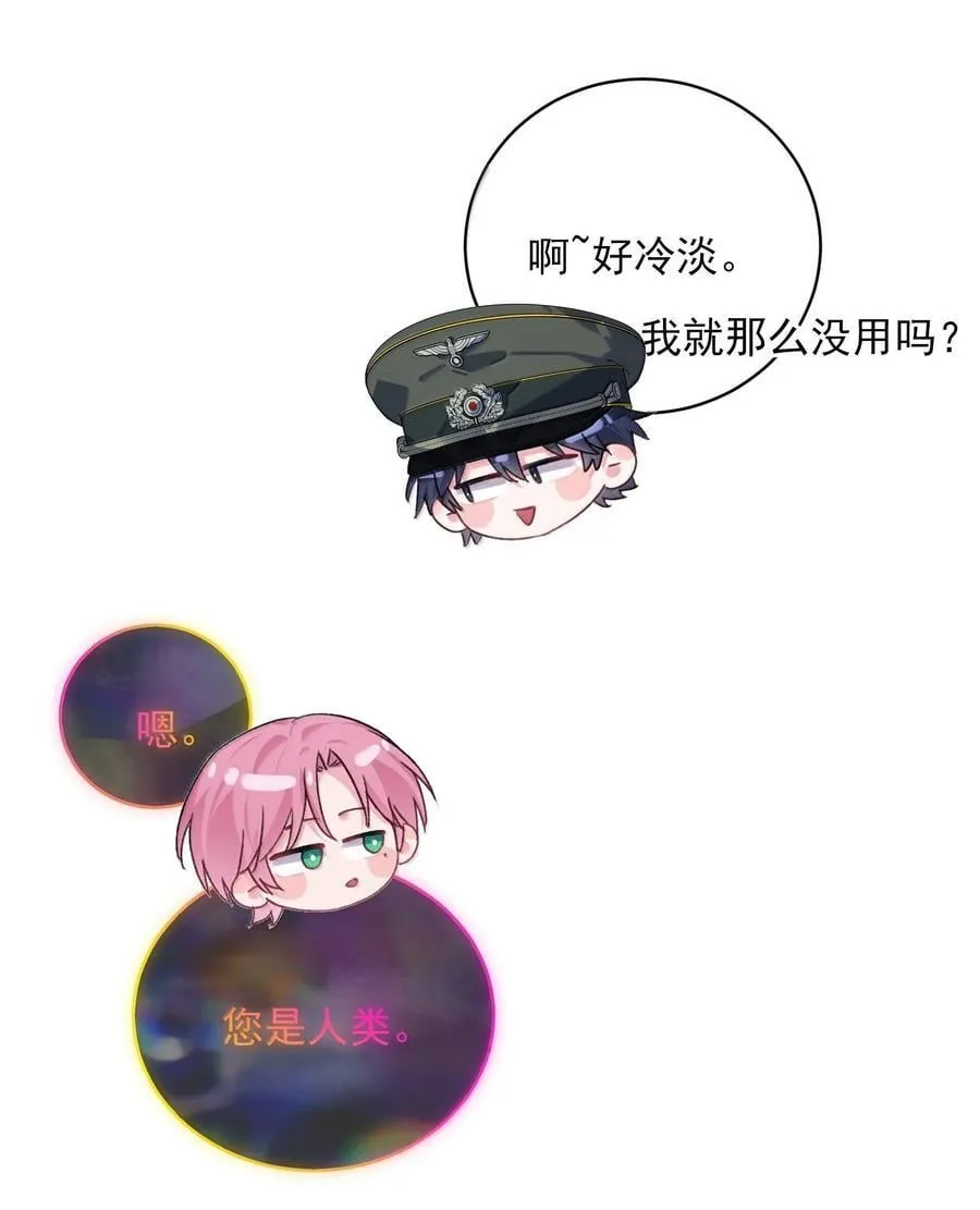 154 不会让你有事 第50页