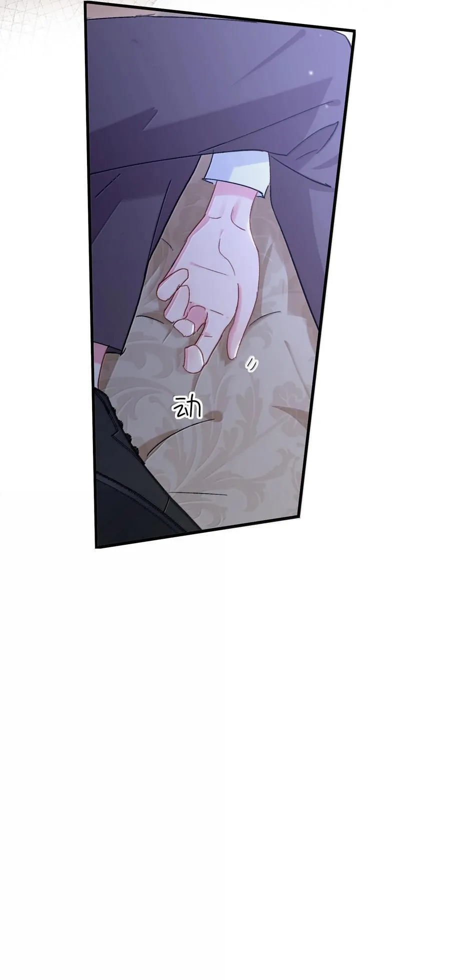 155 殿下，吃入我 第59页