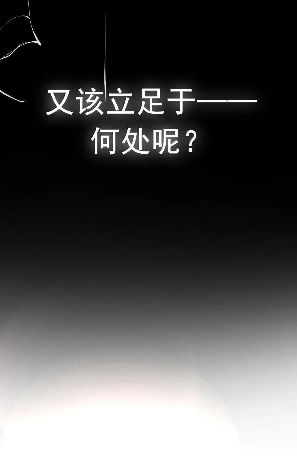 156 是绝对不想失去的人 第27页