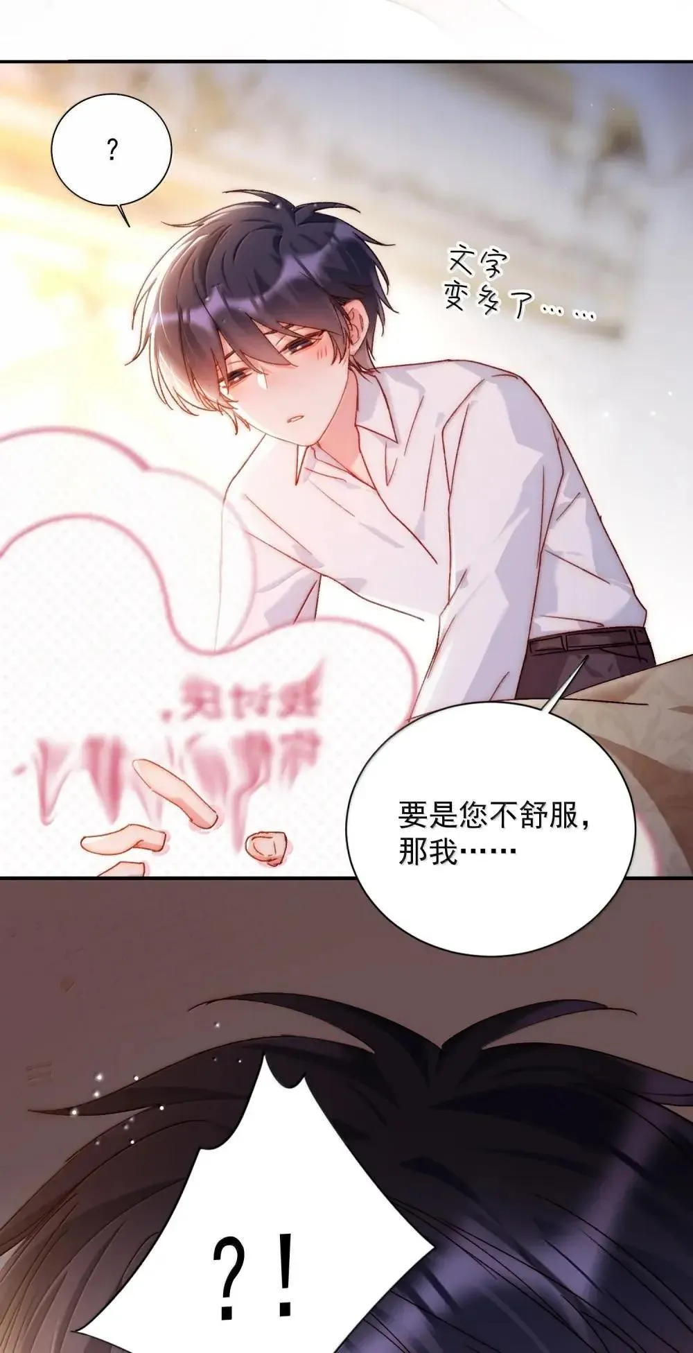 157 难熬 第2页