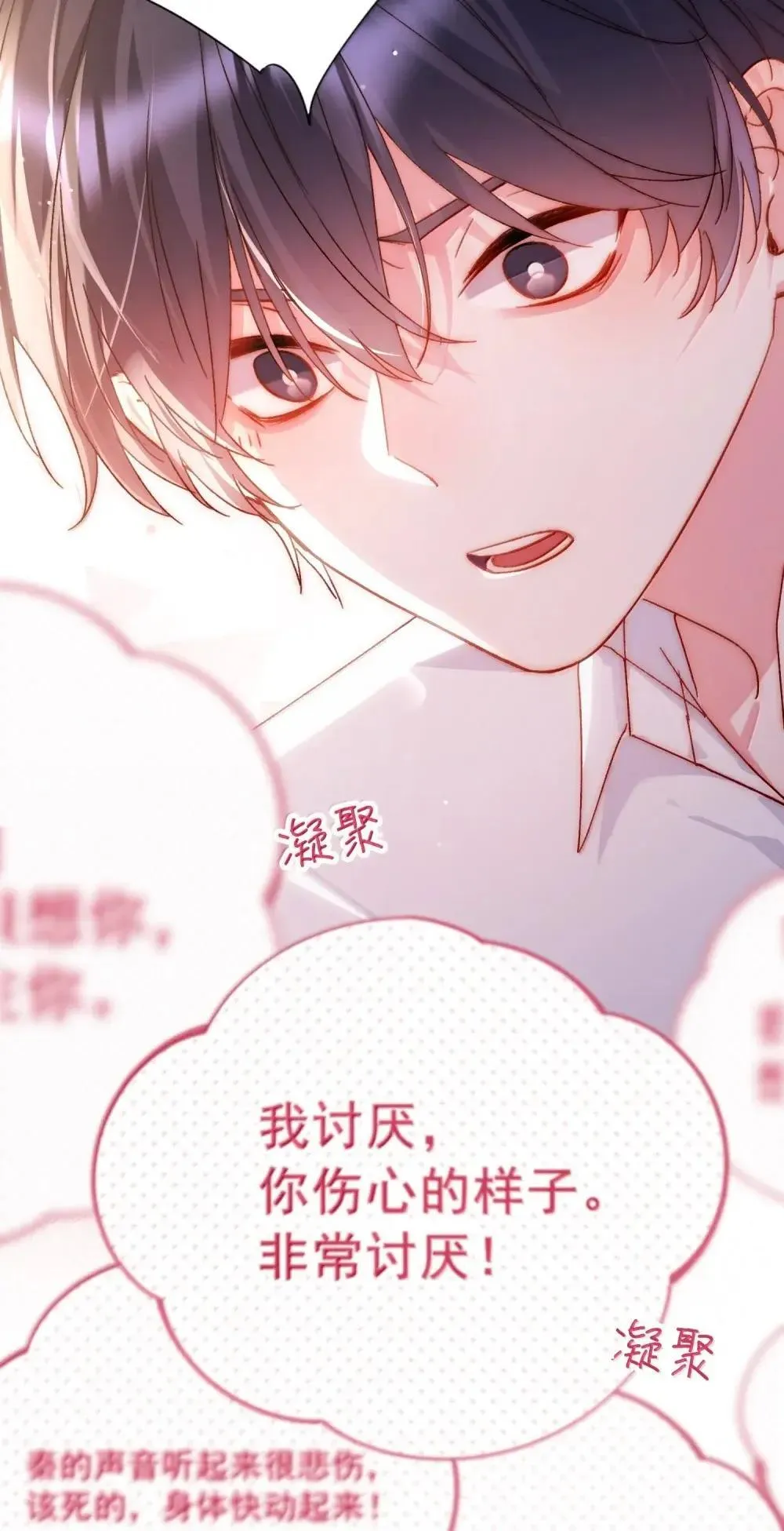157 难熬 第3页